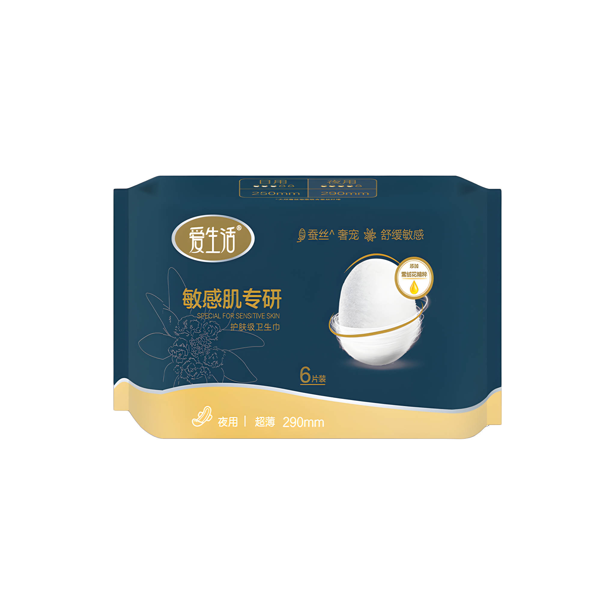 (Кол-во в коробке 80 шт) iLiFE Shumin Ночные гигиенические прокладки для чувствительной кожи (6 шт. в упаковке)