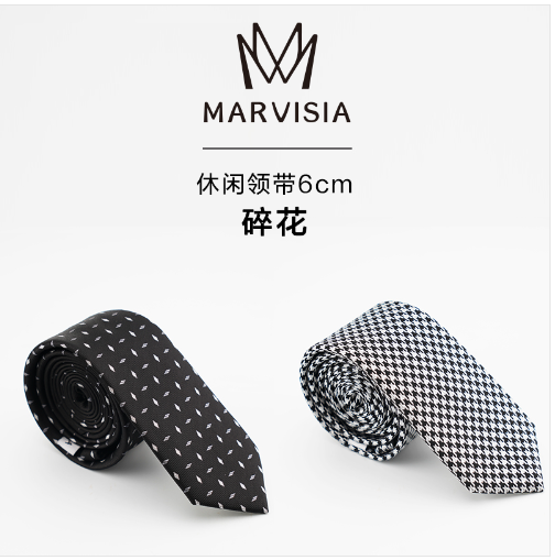 (Кол-во в коробке 24 шт)  MARVISIA Повседневный галстук 6 см в цветочек