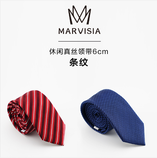 (Кол-во в коробке 16 шт) MARVISIA Повседневный шелковый галстук в полоску длиной 6 см