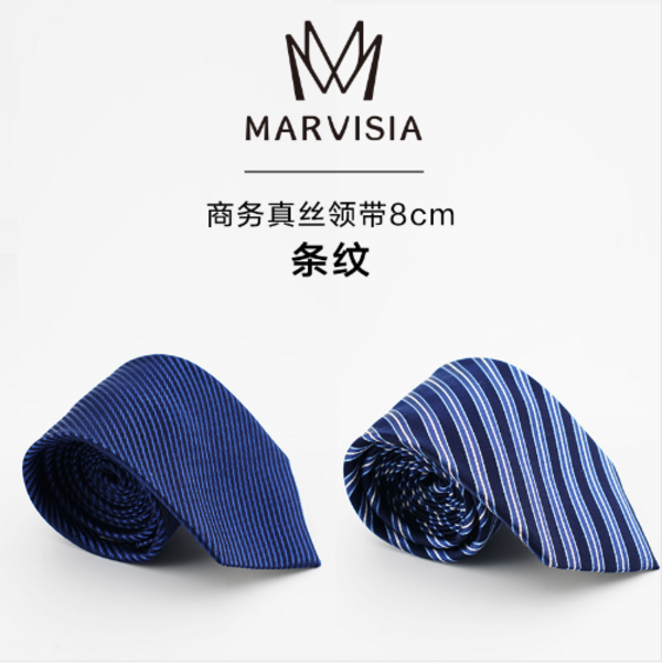 (Кол-во в коробке 16 шт) MARVISIA Деловой шелковый галстук в полоску длиной 8 см