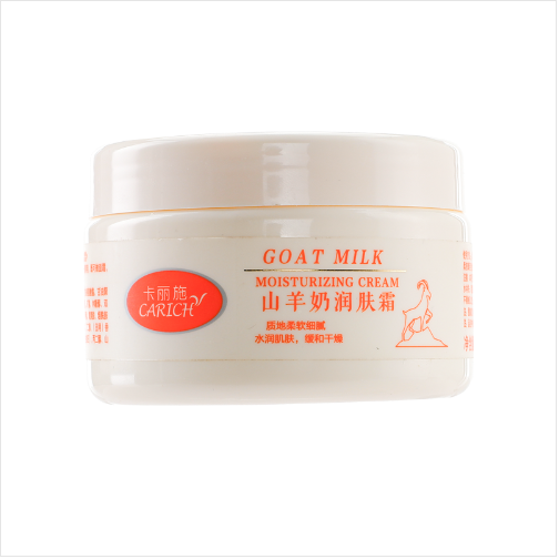 (Кол-во в коробке 20 шт) CARICH Увлажняющий крем из козьего молока, 250 г