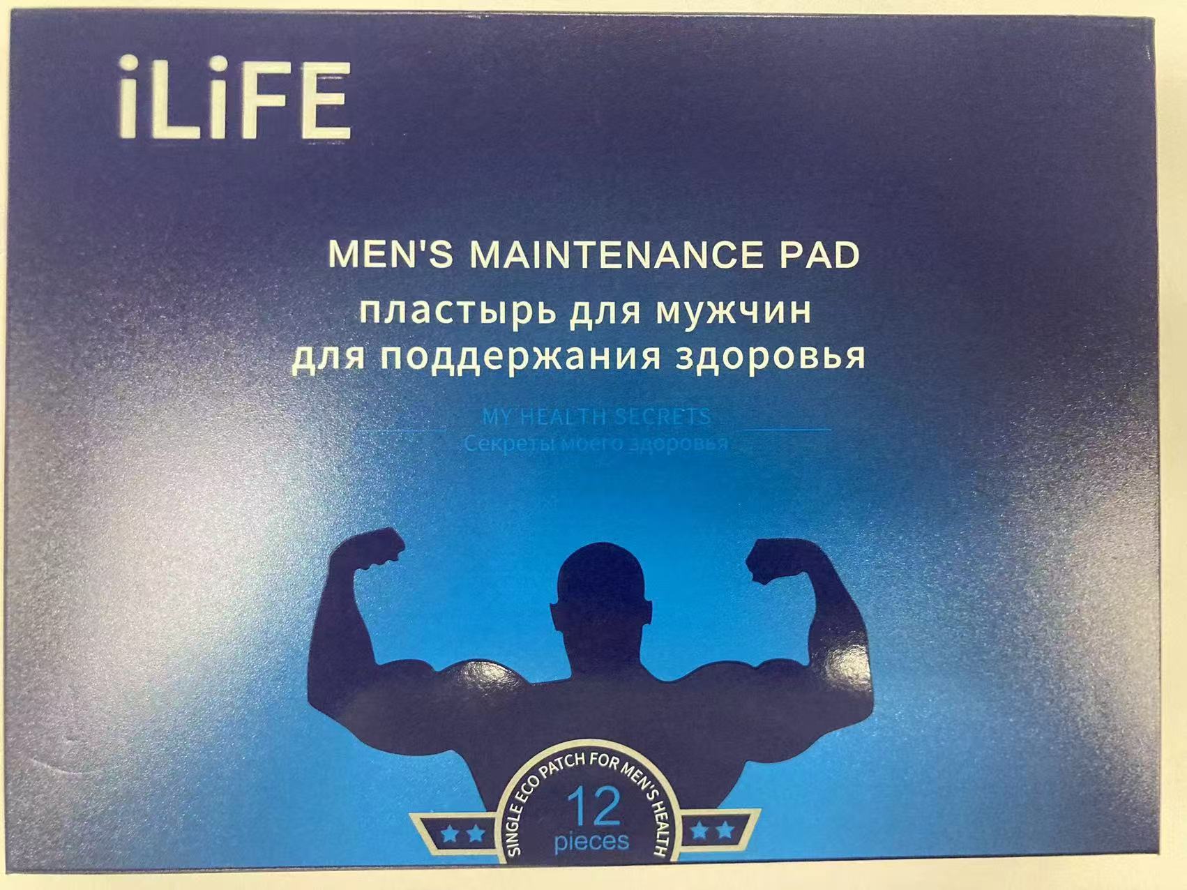 (Кол-во в коробке 20 шт) iLiFE мужские уходовые пластыри / 12 штук / английская и русская версия.