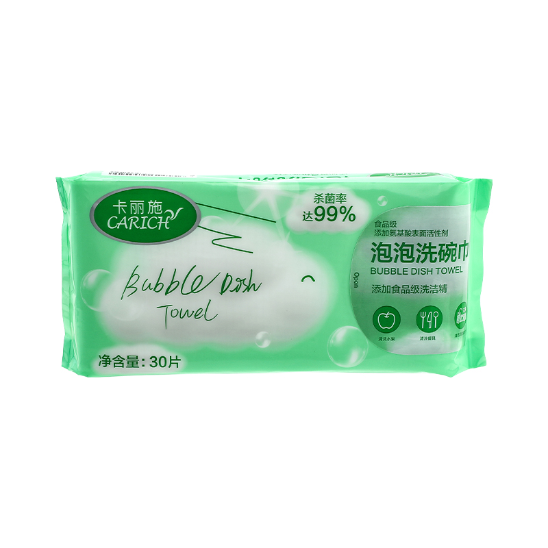 (Кол-во в коробке 32 шт) CARICH салфетка для посуды с пузырьками