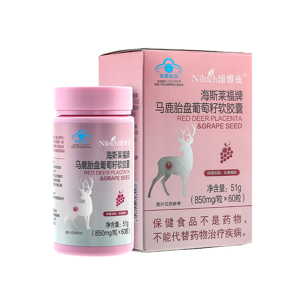 (Кол-во в коробке 80 шт) Капсулы с плацентой красного оленя и виноградными косточками торговой марки Nilrich