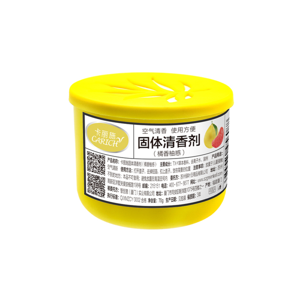 (Кол-во в коробке 120 шт) Твердый освежитель воздуха CARICH / апельсин и грейпфрут, 70 г