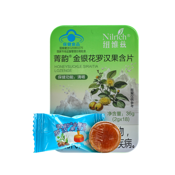 (Кол-во в коробке 180 шт) Леденцы с жимолостью и архатом «Цзинъюнь»