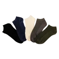 Мужские носки (5пар)