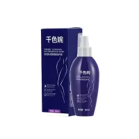 (Кол-во в коробке 20 шт) Qiansewan 150мл женский антибактериальный лосьон