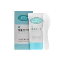 (Кол-во в коробке 36 шт) CARICH Крем для депиляции с растительными экстрактами 60г