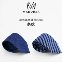 (Кол-во в коробке 16 шт) MARVISIA Деловой шелковый галстук в полоску длиной 8 см