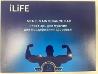 (Кол-во в коробке 20 шт) iLiFE мужские уходовые пластыри / 12 штук / английская и русская версия.