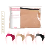 (Кол-во в коробке 40 шт) Бесшовные женские трусы Maiweis Ice Silk с низкой талией, смешанные цвета, 2 шт., 3XL/англо-русская версия