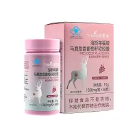 (Кол-во в коробке 80 шт) Капсулы с плацентой красного оленя и виноградными косточками торговой марки Nilrich