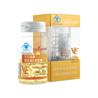 (Кол-во в коробке 36 шт) Nilrich Aland Витамин Е в мягких капсулах