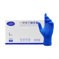 (Кол-во в коробке 20 шт)CARICH Одноразовые нитриловые перчатки/50 штук